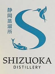 Shizuoka Pot Still W, Japanese Barley 1st Edition
